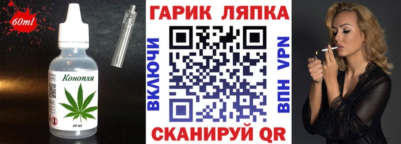 Canna-Cookies марихуана  Кола 