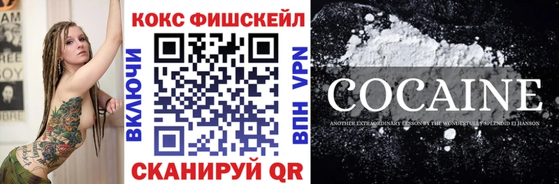 COCAIN Боливия Кола