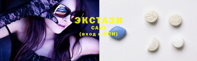 Ecstasy 99%  Кола 