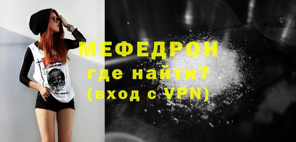 ECSTASY Галич