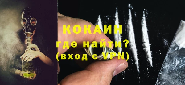 ECSTASY Галич
