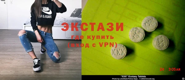 тгк Сосновоборск