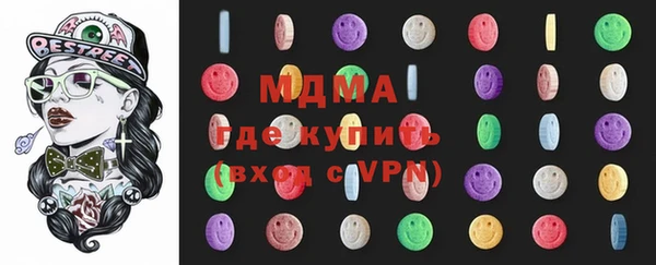 гашик Новозыбков