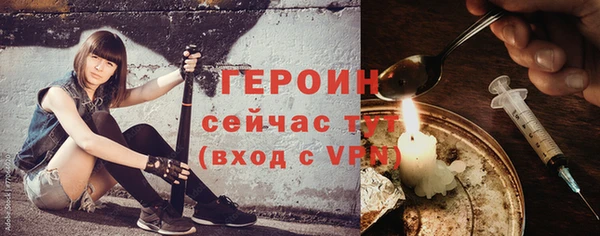 гашиш Гатчина