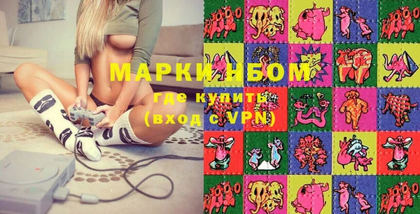COCAINE Гвардейск