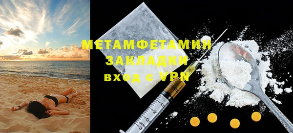гашик Новозыбков