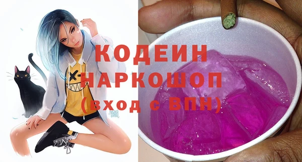 гашиш Гатчина