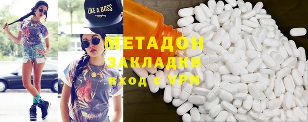 гашиш Гатчина