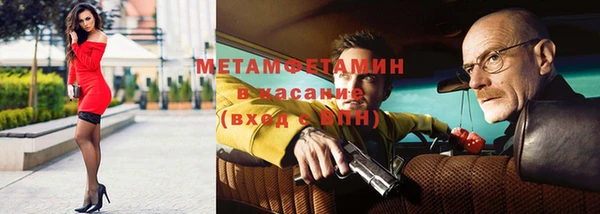 гашик Новозыбков