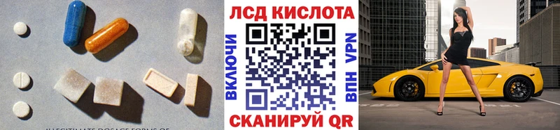 Лсд 25 экстази ecstasy Кола
