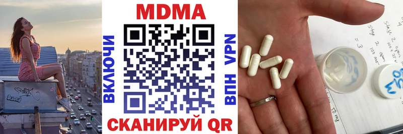 купить наркотик  Кола  MDMA crystal 