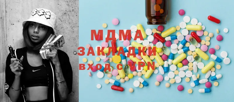 MDMA VHQ  Кола 