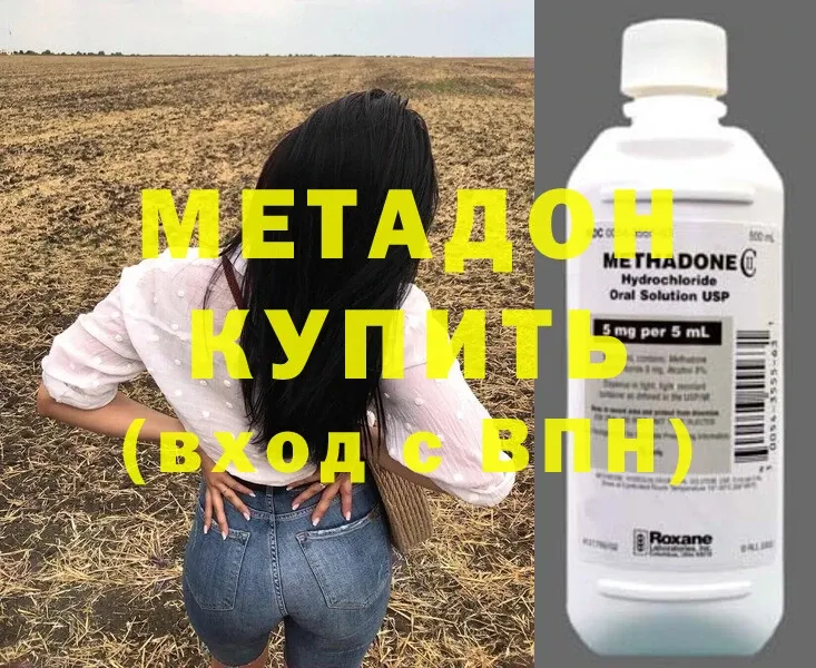 МЕТАДОН белоснежный  Кола 