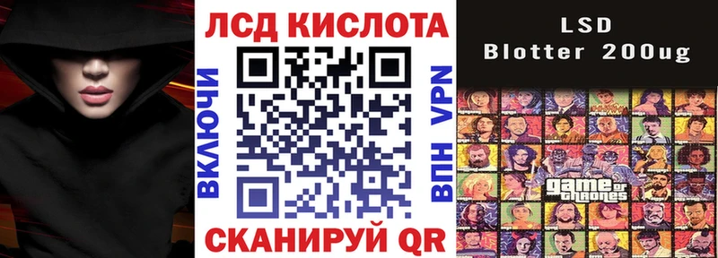 наркошоп Кола Марки N-bome 1500мкг