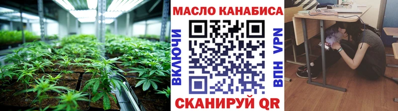 закладка Кола Дистиллят ТГК Wax