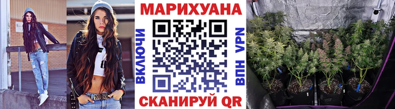 МАРИХУАНА White Widow Кола